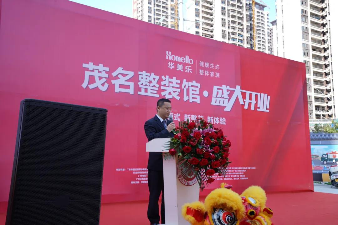 聽(tīng)說(shuō)，華美樂(lè)這2家店，開(kāi)業(yè)第一天就被擠爆了！